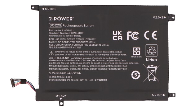 HSTNN-DB7E Bateria (2 Komory)